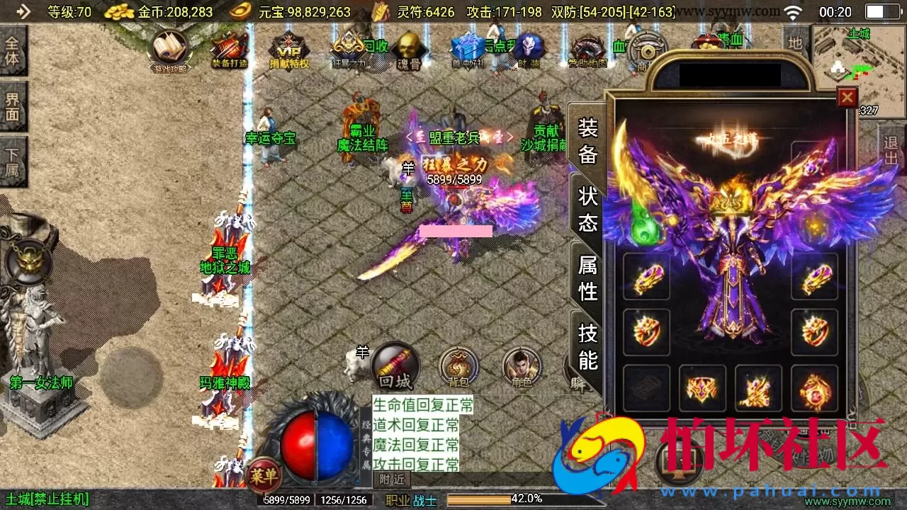 【传奇手游之霸业沙城-白猪3.1插件版】三职业复古特色战神引擎传奇手游-Win服务端源码视频架设教程-新版GM多功能网页授权物品后台-GM直冲网页后台-安卓苹果IOS双端版本