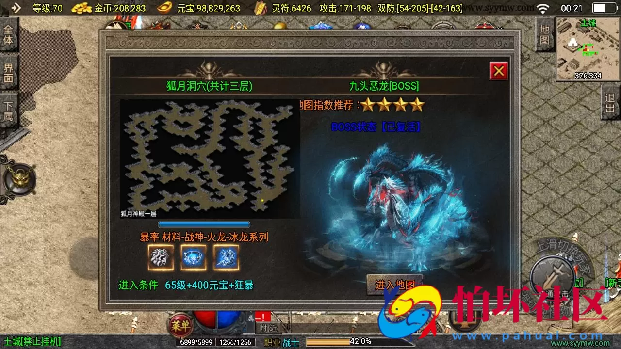 【传奇手游之霸业沙城-白猪3.1插件版】三职业复古特色战神引擎传奇手游-Win服务端源码视频架设教程-新版GM多功能网页授权物品后台-GM直冲网页后台-安卓苹果IOS双端版本