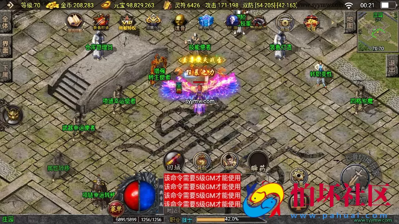 【传奇手游之霸业沙城-白猪3.1插件版】三职业复古特色战神引擎传奇手游-Win服务端源码视频架设教程-新版GM多功能网页授权物品后台-GM直冲网页后台-安卓苹果IOS双端版本