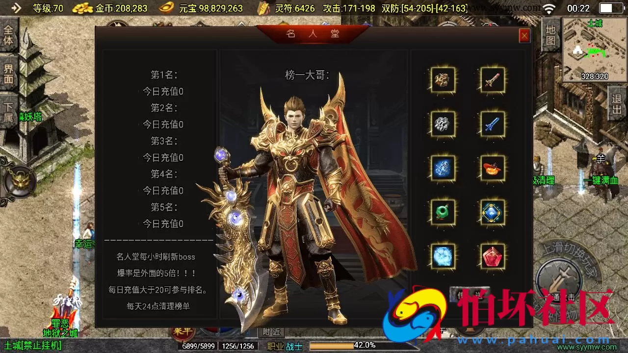 【传奇手游之霸业沙城-白猪3.1插件版】三职业复古特色战神引擎传奇手游-Win服务端源码视频架设教程-新版GM多功能网页授权物品后台-GM直冲网页后台-安卓苹果IOS双端版本