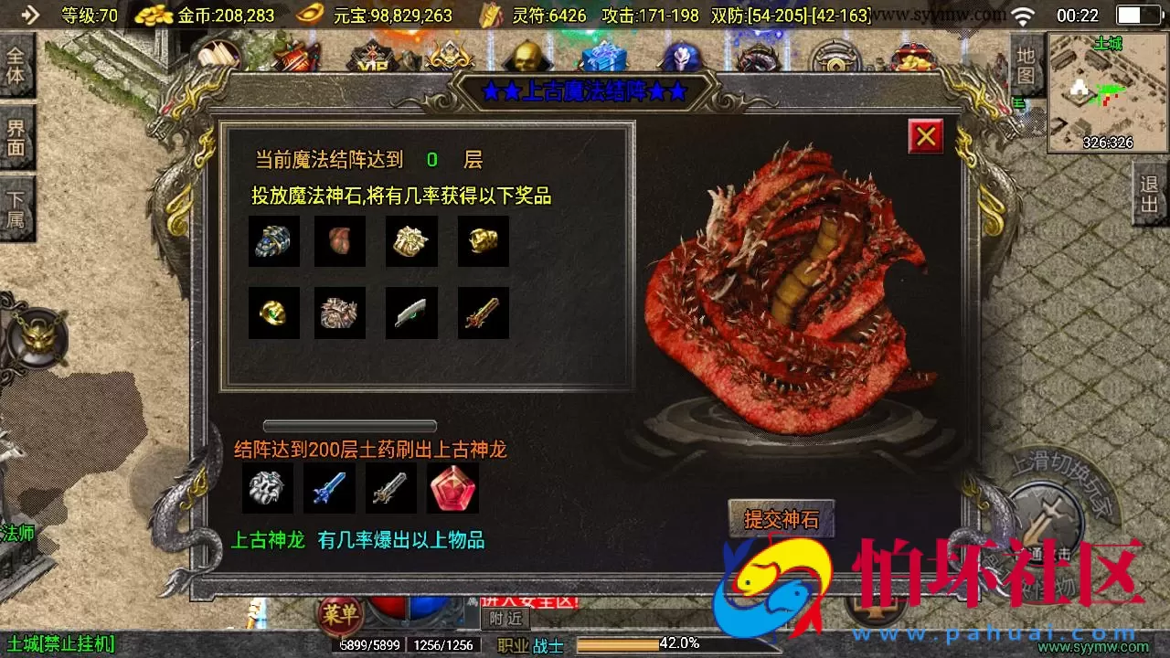 【传奇手游之霸业沙城-白猪3.1插件版】三职业复古特色战神引擎传奇手游-Win服务端源码视频架设教程-新版GM多功能网页授权物品后台-GM直冲网页后台-安卓苹果IOS双端版本