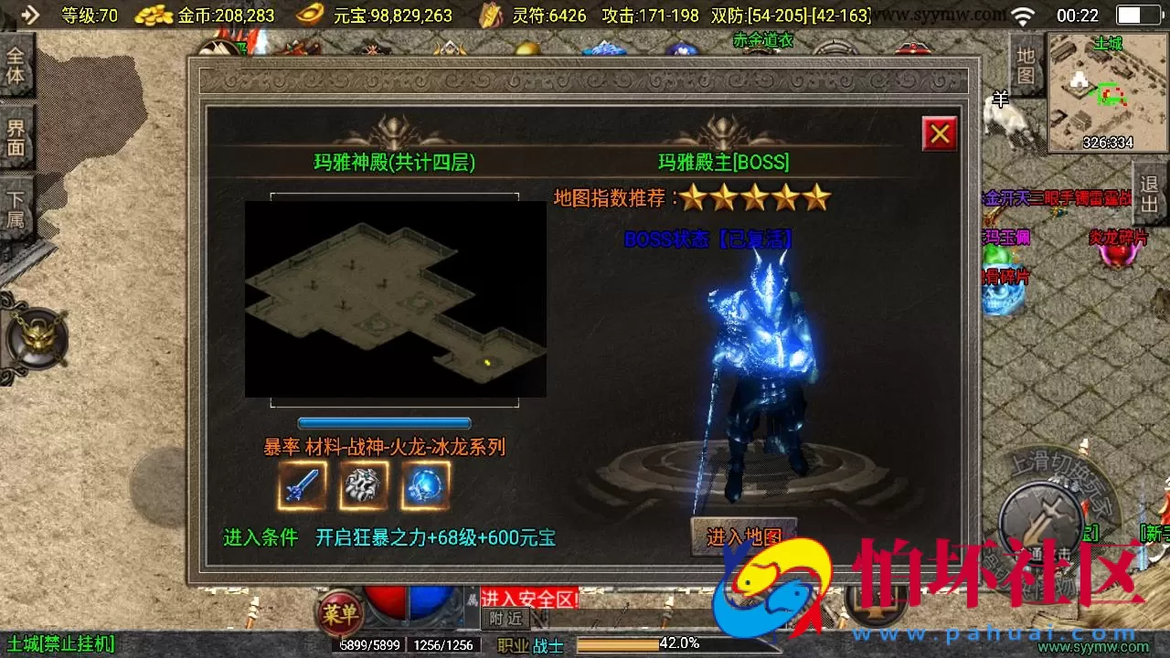 【传奇手游之霸业沙城-白猪3.1插件版】三职业复古特色战神引擎传奇手游-Win服务端源码视频架设教程-新版GM多功能网页授权物品后台-GM直冲网页后台-安卓苹果IOS双端版本