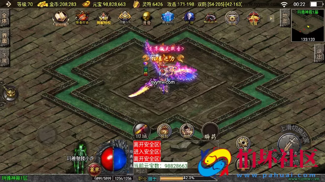 【传奇手游之霸业沙城-白猪3.1插件版】三职业复古特色战神引擎传奇手游-Win服务端源码视频架设教程-新版GM多功能网页授权物品后台-GM直冲网页后台-安卓苹果IOS双端版本