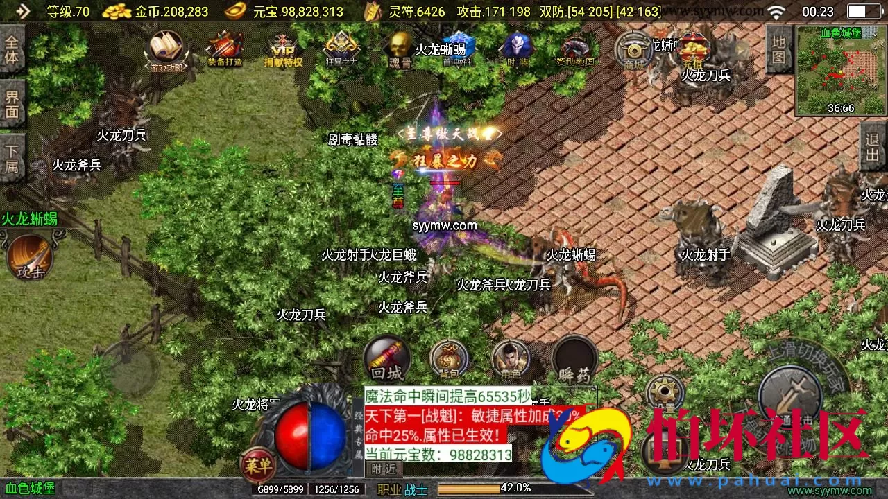 【传奇手游之霸业沙城-白猪3.1插件版】三职业复古特色战神引擎传奇手游-Win服务端源码视频架设教程-新版GM多功能网页授权物品后台-GM直冲网页后台-安卓苹果IOS双端版本