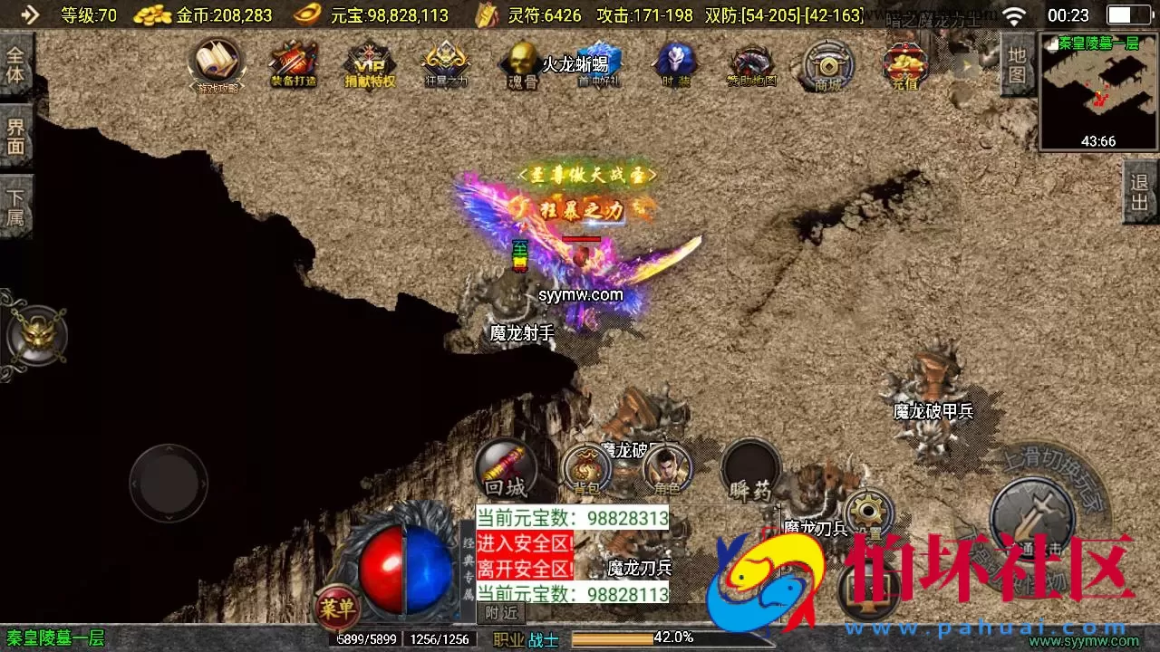 【传奇手游之霸业沙城-白猪3.1插件版】三职业复古特色战神引擎传奇手游-Win服务端源码视频架设教程-新版GM多功能网页授权物品后台-GM直冲网页后台-安卓苹果IOS双端版本