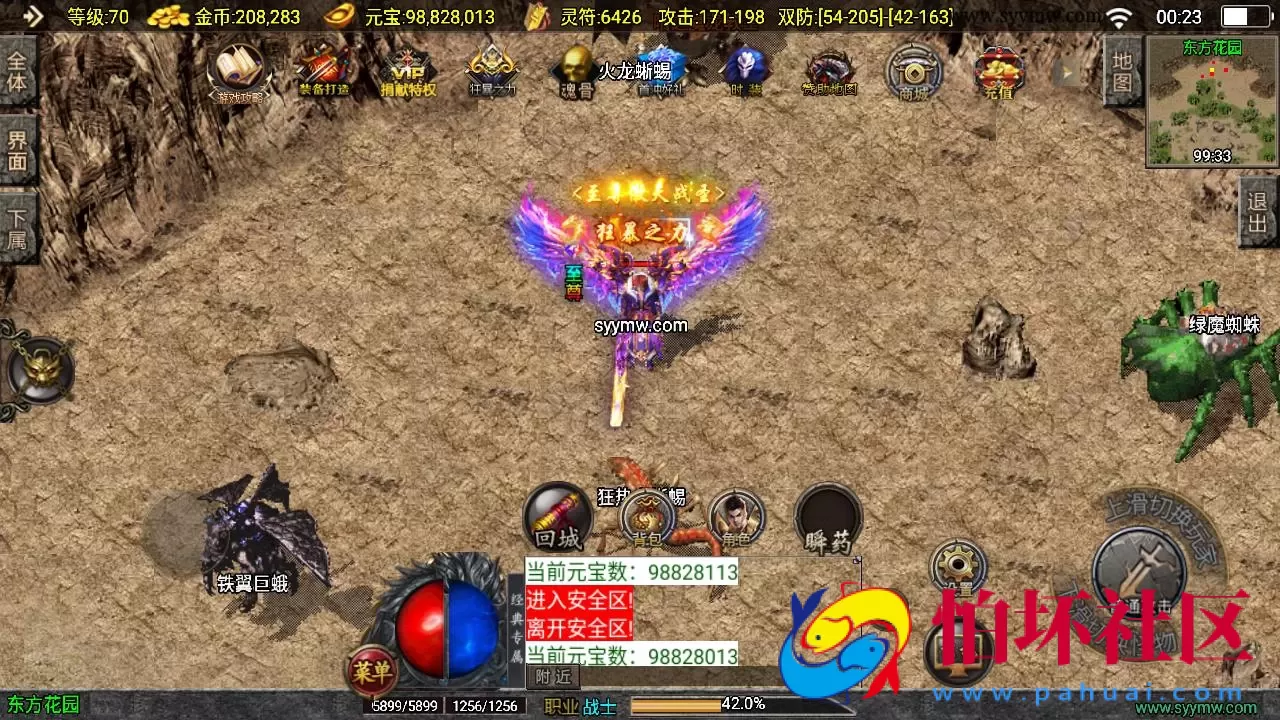 【传奇手游之霸业沙城-白猪3.1插件版】三职业复古特色战神引擎传奇手游-Win服务端源码视频架设教程-新版GM多功能网页授权物品后台-GM直冲网页后台-安卓苹果IOS双端版本