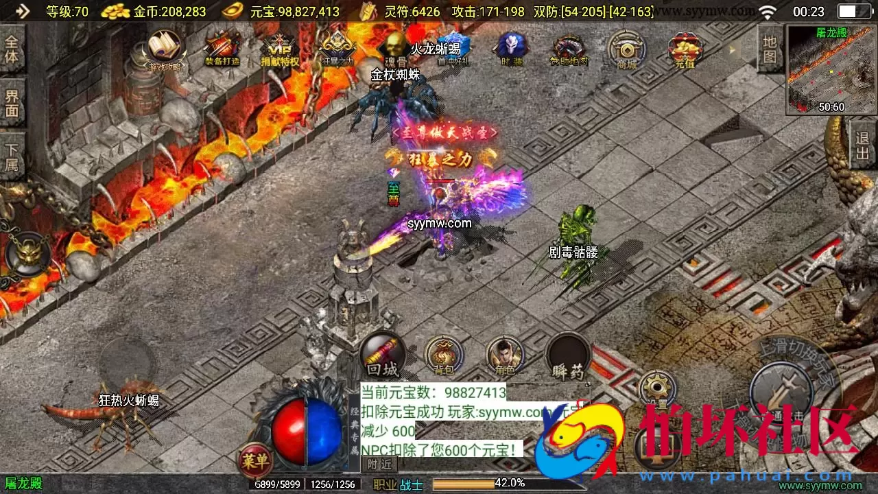 【传奇手游之霸业沙城-白猪3.1插件版】三职业复古特色战神引擎传奇手游-Win服务端源码视频架设教程-新版GM多功能网页授权物品后台-GM直冲网页后台-安卓苹果IOS双端版本