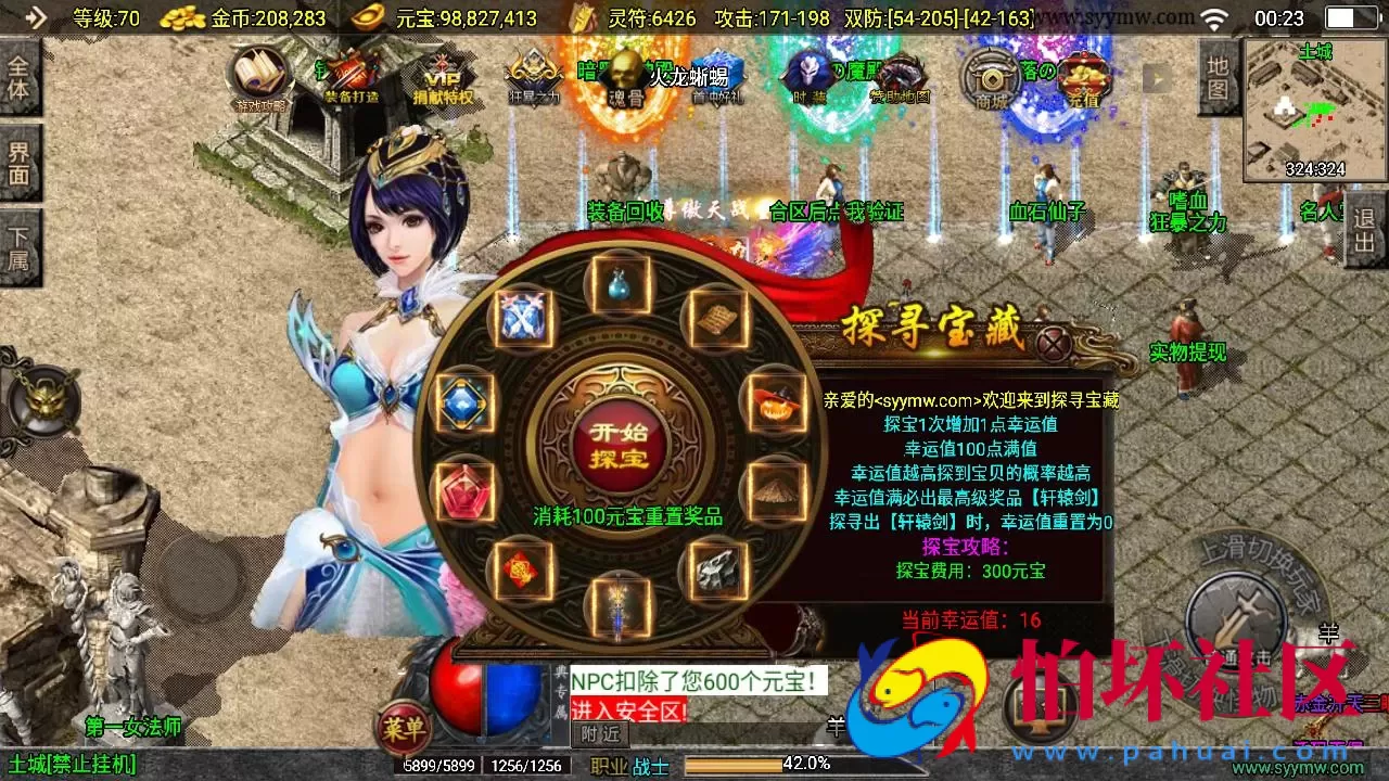 【传奇手游之霸业沙城-白猪3.1插件版】三职业复古特色战神引擎传奇手游-Win服务端源码视频架设教程-新版GM多功能网页授权物品后台-GM直冲网页后台-安卓苹果IOS双端版本