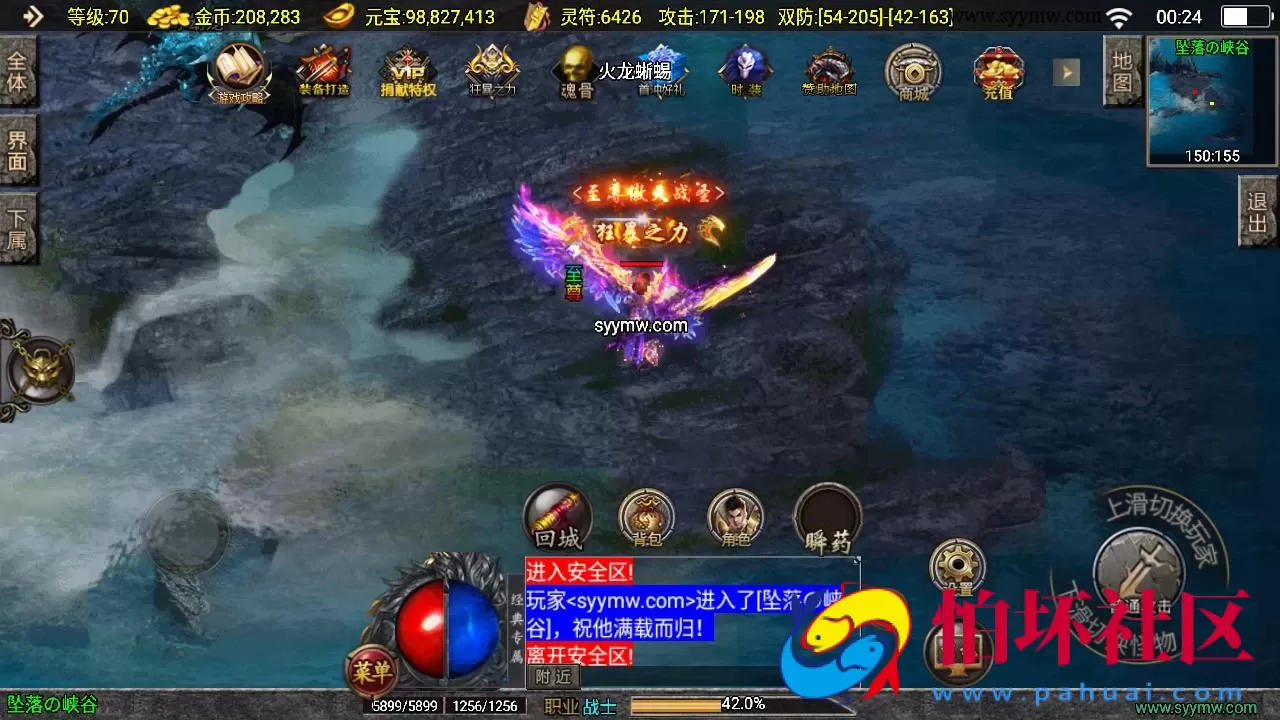 【传奇手游之霸业沙城-白猪3.1插件版】三职业复古特色战神引擎传奇手游-Win服务端源码视频架设教程-新版GM多功能网页授权物品后台-GM直冲网页后台-安卓苹果IOS双端版本