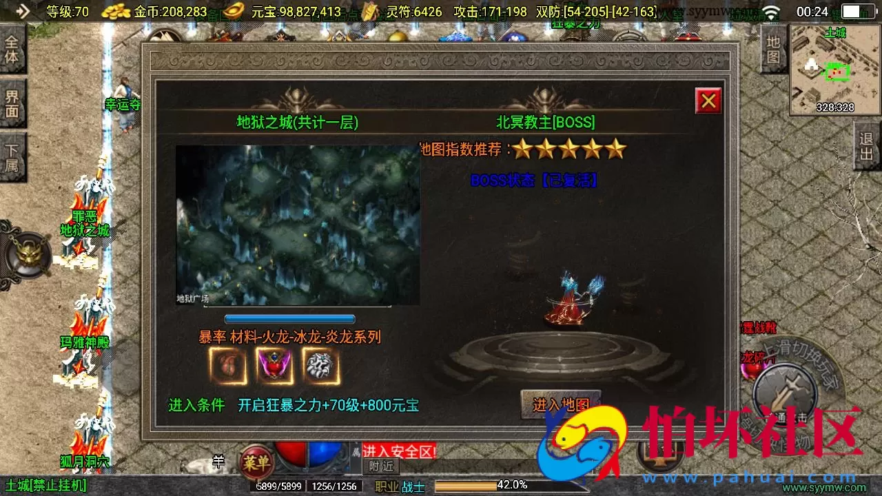 【传奇手游之霸业沙城-白猪3.1插件版】三职业复古特色战神引擎传奇手游-Win服务端源码视频架设教程-新版GM多功能网页授权物品后台-GM直冲网页后台-安卓苹果IOS双端版本