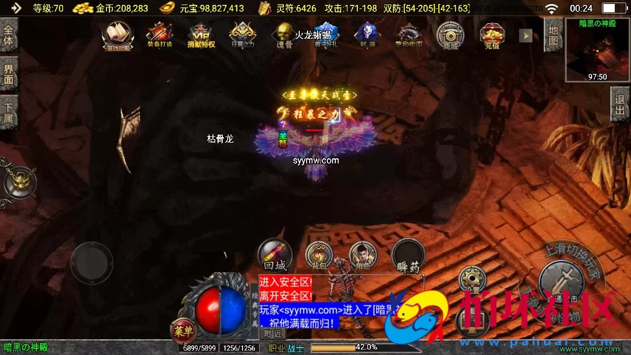 【传奇手游之霸业沙城-白猪3.1插件版】三职业复古特色战神引擎传奇手游-Win服务端源码视频架设教程-新版GM多功能网页授权物品后台-GM直冲网页后台-安卓苹果IOS双端版本