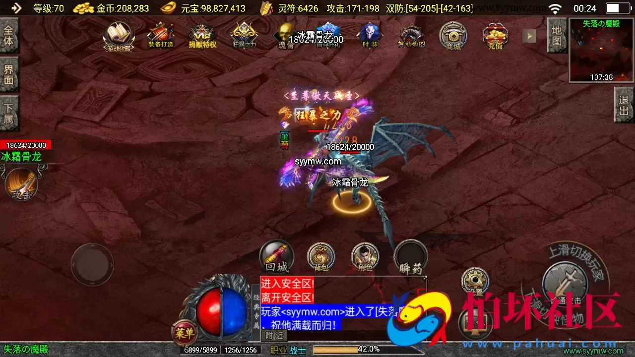 【传奇手游之霸业沙城-白猪3.1插件版】三职业复古特色战神引擎传奇手游-Win服务端源码视频架设教程-新版GM多功能网页授权物品后台-GM直冲网页后台-安卓苹果IOS双端版本