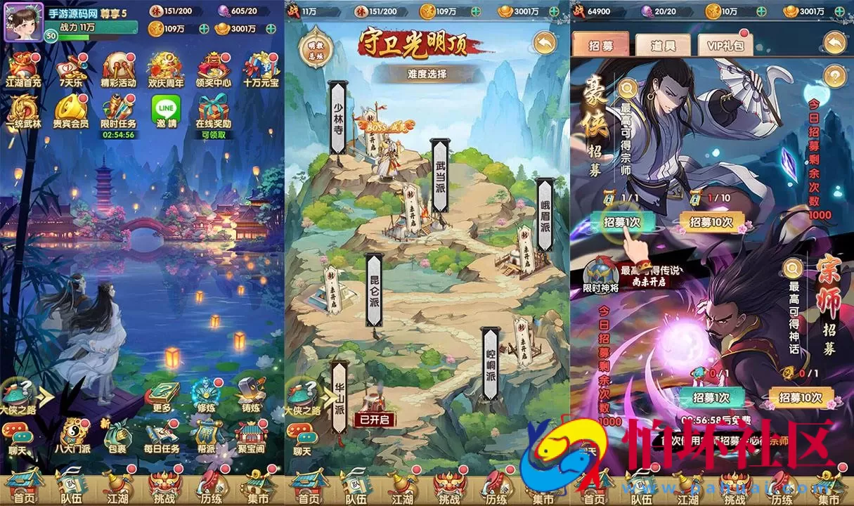 【射雕英雄传三部曲之金将三界版-优化重整】金庸武侠江湖稀有卡牌回合手游-一键即玩镜像服务端-打包-Linux服务端源码视频架设教程手工服务端-GM运营后台-多功能GM网页物品后台-苹果IOS安卓双端版本