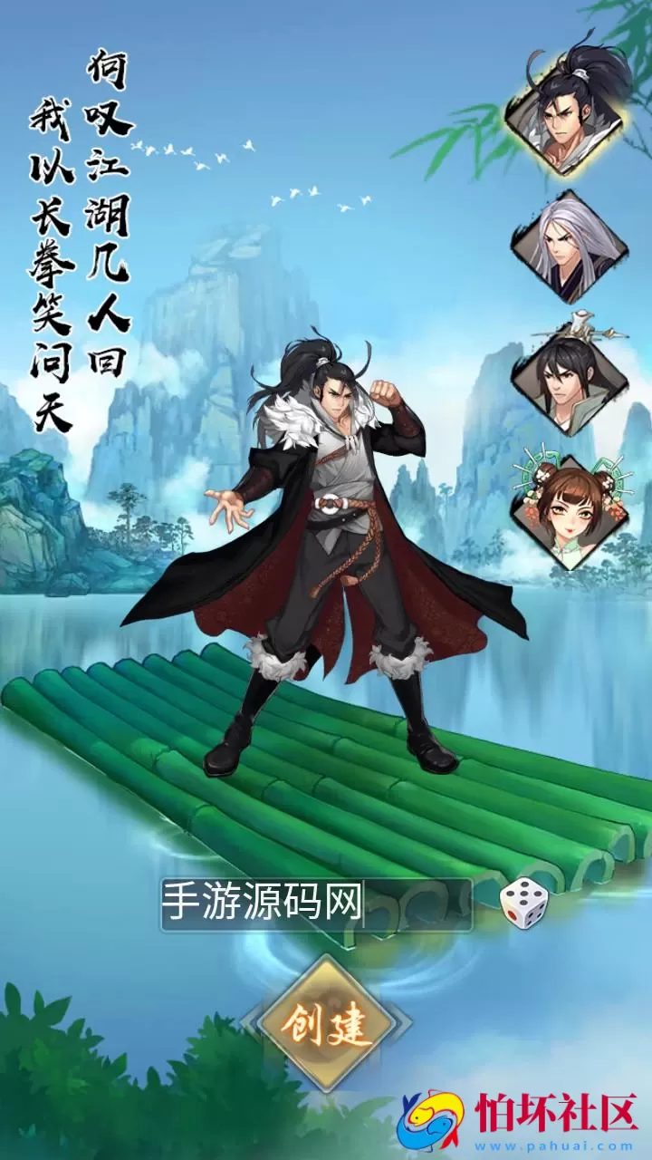 【射雕英雄传三部曲之金将三界版-优化重整】金庸武侠江湖稀有卡牌回合手游-一键即玩镜像服务端-打包-Linux服务端源码视频架设教程手工服务端-GM运营后台-多功能GM网页物品后台-苹果IOS安卓双端版本