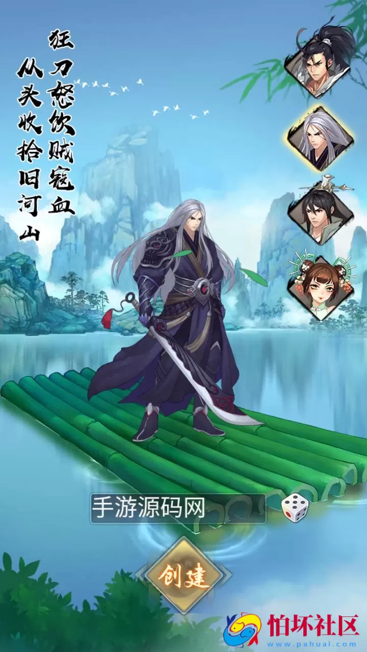 【射雕英雄传三部曲之金将三界版-优化重整】金庸武侠江湖稀有卡牌回合手游-一键即玩镜像服务端-打包-Linux服务端源码视频架设教程手工服务端-GM运营后台-多功能GM网页物品后台-苹果IOS安卓双端版本