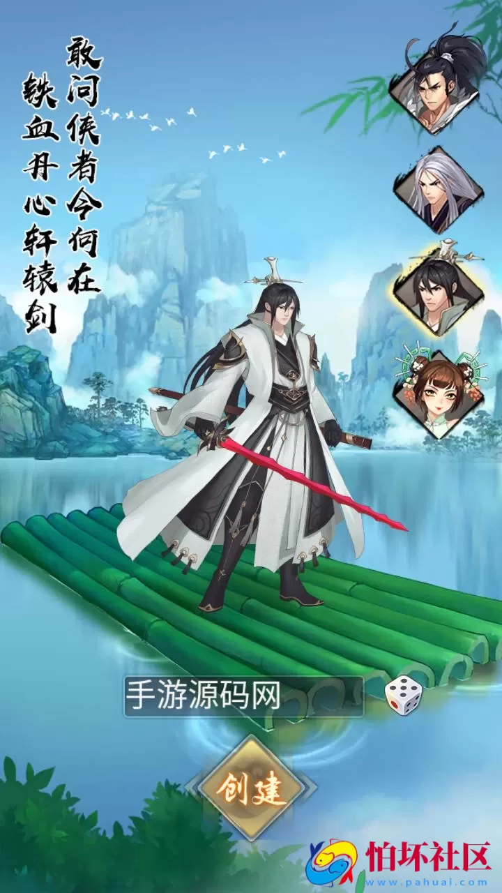 【射雕英雄传三部曲之金将三界版-优化重整】金庸武侠江湖稀有卡牌回合手游-一键即玩镜像服务端-打包-Linux服务端源码视频架设教程手工服务端-GM运营后台-多功能GM网页物品后台-苹果IOS安卓双端版本