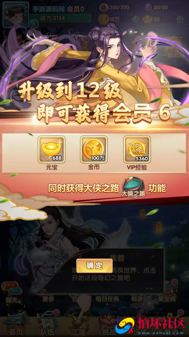 【射雕英雄传三部曲之金将三界版-优化重整】金庸武侠江湖稀有卡牌回合手游-一键即玩镜像服务端-打包-Linux服务端源码视频架设教程手工服务端-GM运营后台-多功能GM网页物品后台-苹果IOS安卓双端版本