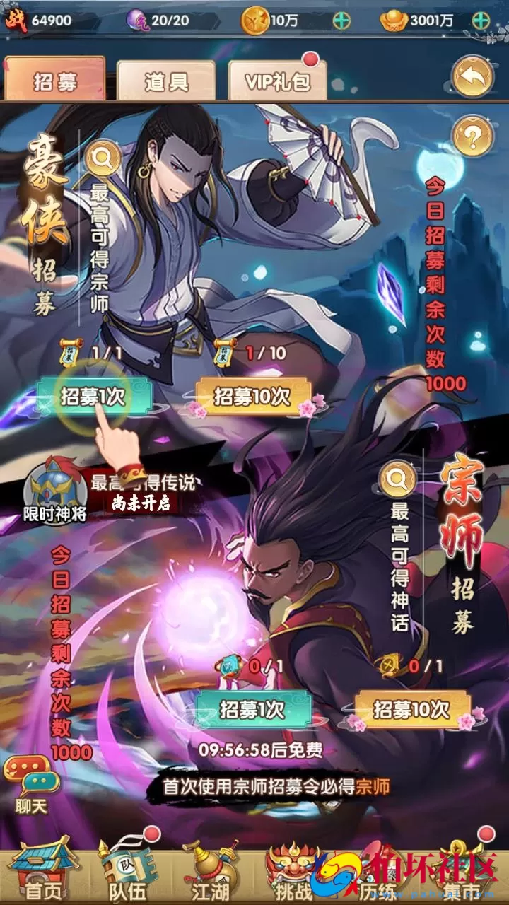 【射雕英雄传三部曲之金将三界版-优化重整】金庸武侠江湖稀有卡牌回合手游-一键即玩镜像服务端-打包-Linux服务端源码视频架设教程手工服务端-GM运营后台-多功能GM网页物品后台-苹果IOS安卓双端版本