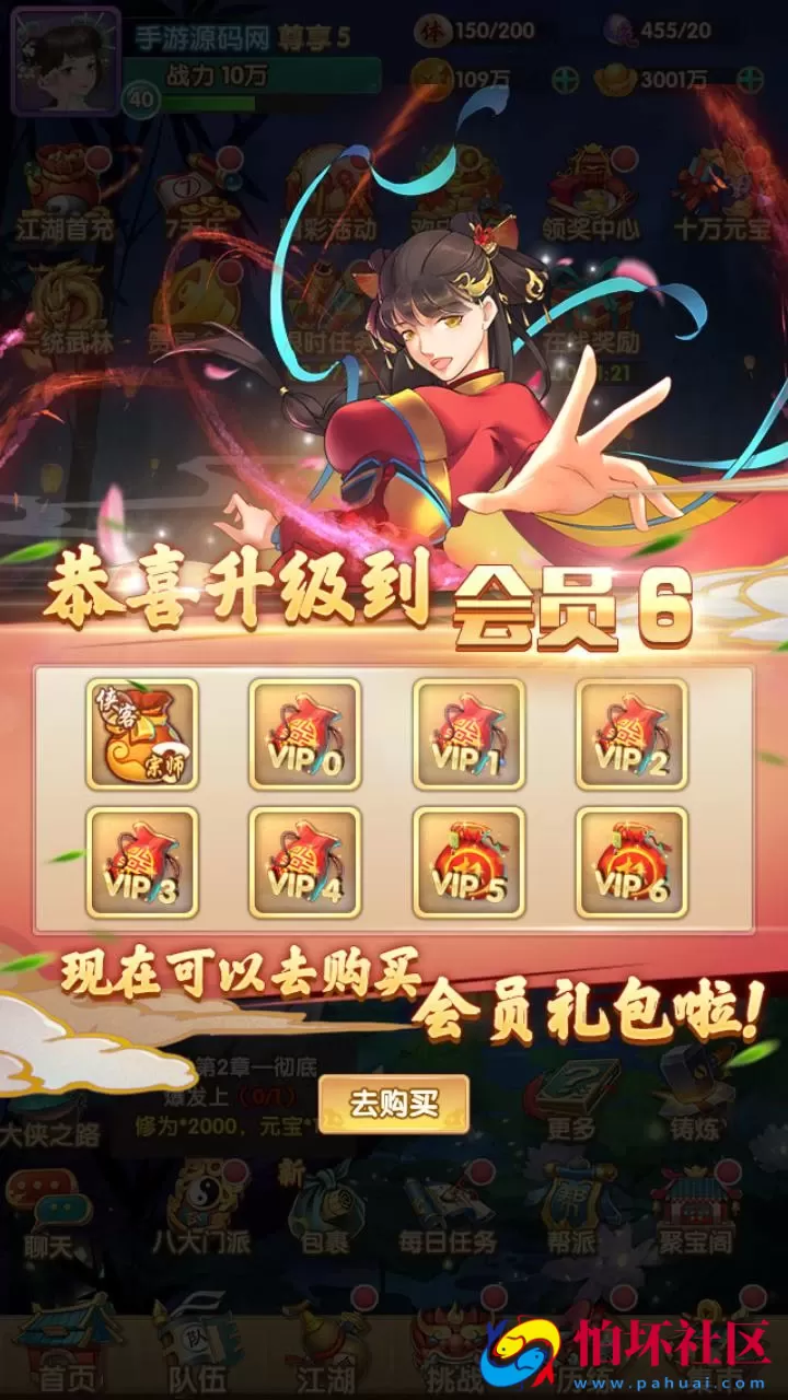 【射雕英雄传三部曲之金将三界版-优化重整】金庸武侠江湖稀有卡牌回合手游-一键即玩镜像服务端-打包-Linux服务端源码视频架设教程手工服务端-GM运营后台-多功能GM网页物品后台-苹果IOS安卓双端版本