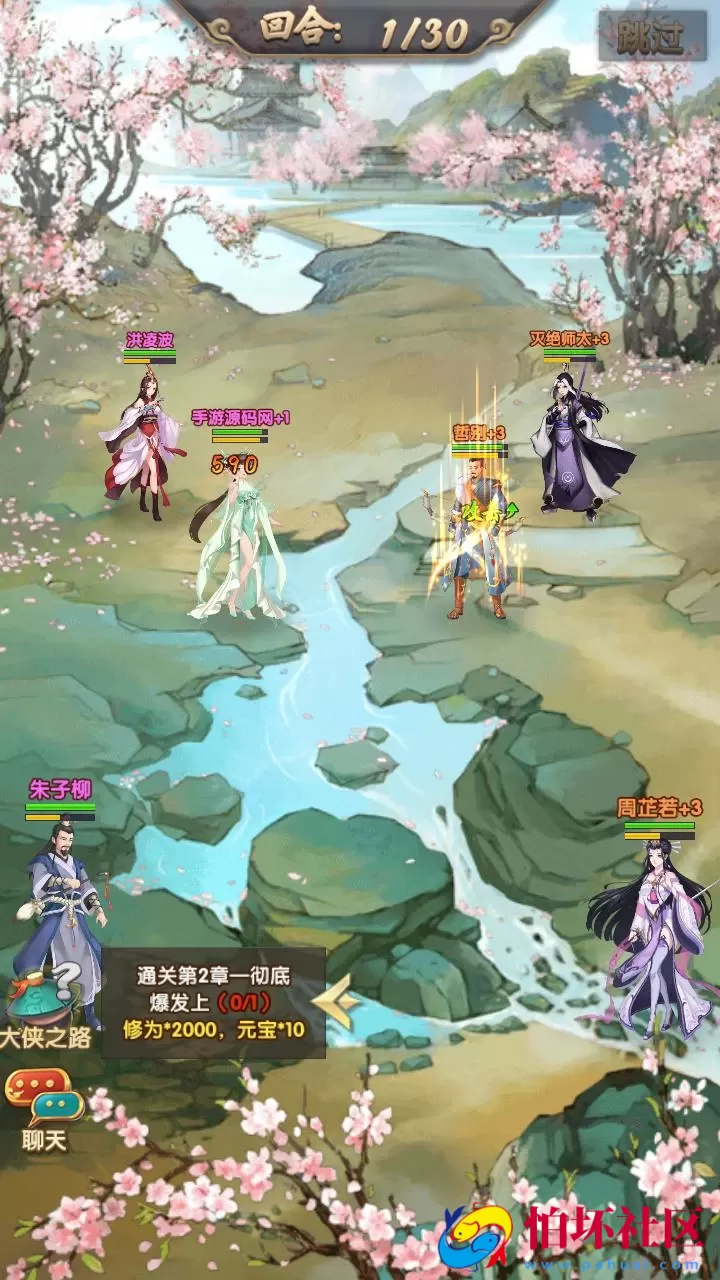 【射雕英雄传三部曲之金将三界版-优化重整】金庸武侠江湖稀有卡牌回合手游-一键即玩镜像服务端-打包-Linux服务端源码视频架设教程手工服务端-GM运营后台-多功能GM网页物品后台-苹果IOS安卓双端版本