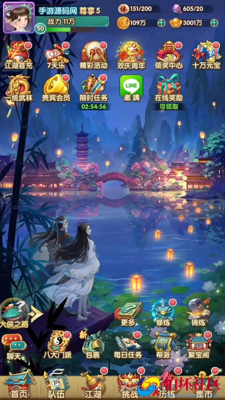 【射雕英雄传三部曲之金将三界版-优化重整】金庸武侠江湖稀有卡牌回合手游-一键即玩镜像服务端-打包-Linux服务端源码视频架设教程手工服务端-GM运营后台-多功能GM网页物品后台-苹果IOS安卓双端版本