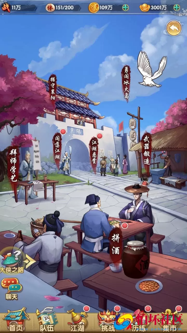 【射雕英雄传三部曲之金将三界版-优化重整】金庸武侠江湖稀有卡牌回合手游-一键即玩镜像服务端-打包-Linux服务端源码视频架设教程手工服务端-GM运营后台-多功能GM网页物品后台-苹果IOS安卓双端版本