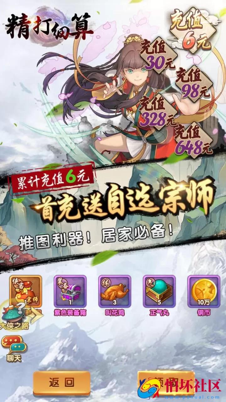 【射雕英雄传三部曲之金将三界版-优化重整】金庸武侠江湖稀有卡牌回合手游-一键即玩镜像服务端-打包-Linux服务端源码视频架设教程手工服务端-GM运营后台-多功能GM网页物品后台-苹果IOS安卓双端版本