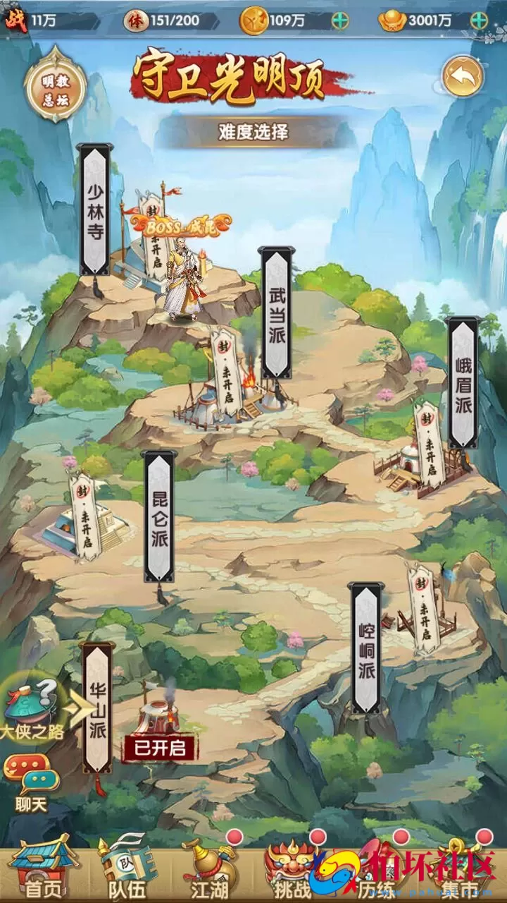 【射雕英雄传三部曲之金将三界版-优化重整】金庸武侠江湖稀有卡牌回合手游-一键即玩镜像服务端-打包-Linux服务端源码视频架设教程手工服务端-GM运营后台-多功能GM网页物品后台-苹果IOS安卓双端版本