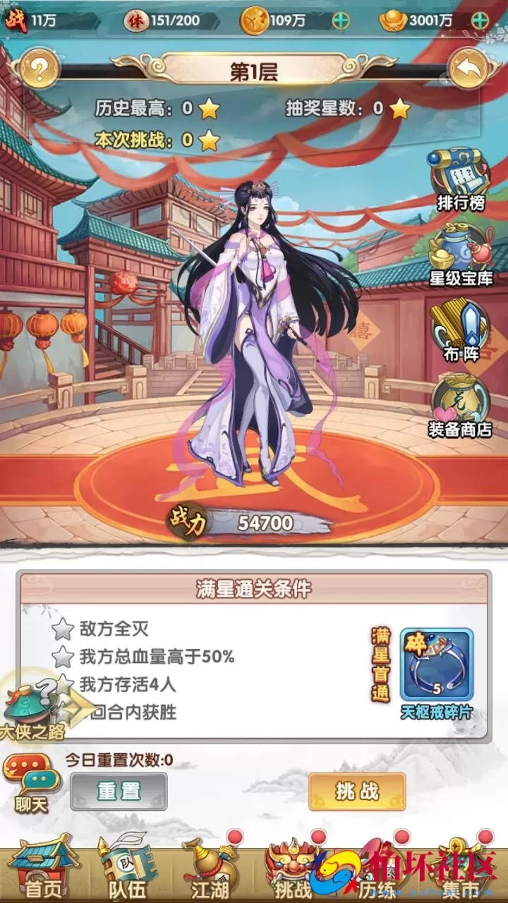 【射雕英雄传三部曲之金将三界版-优化重整】金庸武侠江湖稀有卡牌回合手游-一键即玩镜像服务端-打包-Linux服务端源码视频架设教程手工服务端-GM运营后台-多功能GM网页物品后台-苹果IOS安卓双端版本