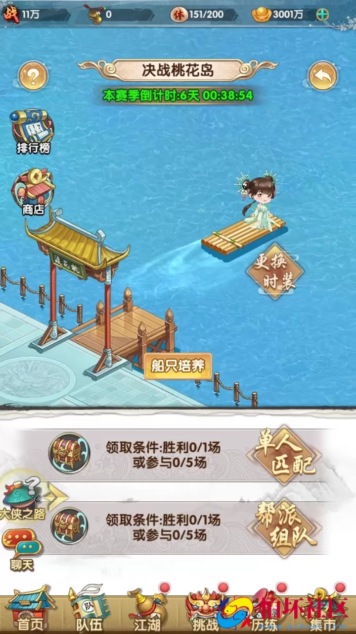 【射雕英雄传三部曲之金将三界版-优化重整】金庸武侠江湖稀有卡牌回合手游-一键即玩镜像服务端-打包-Linux服务端源码视频架设教程手工服务端-GM运营后台-多功能GM网页物品后台-苹果IOS安卓双端版本