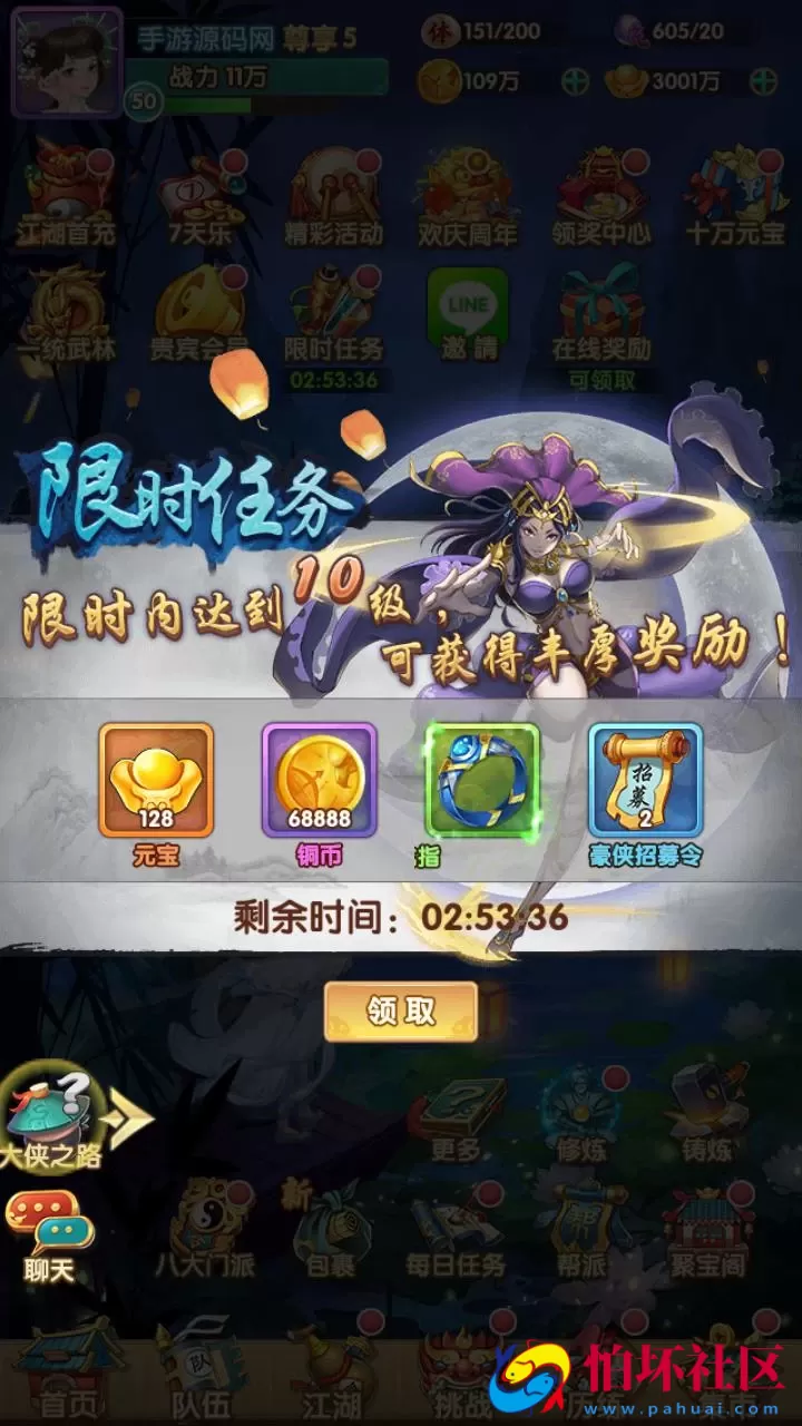 【射雕英雄传三部曲之金将三界版-优化重整】金庸武侠江湖稀有卡牌回合手游-一键即玩镜像服务端-打包-Linux服务端源码视频架设教程手工服务端-GM运营后台-多功能GM网页物品后台-苹果IOS安卓双端版本