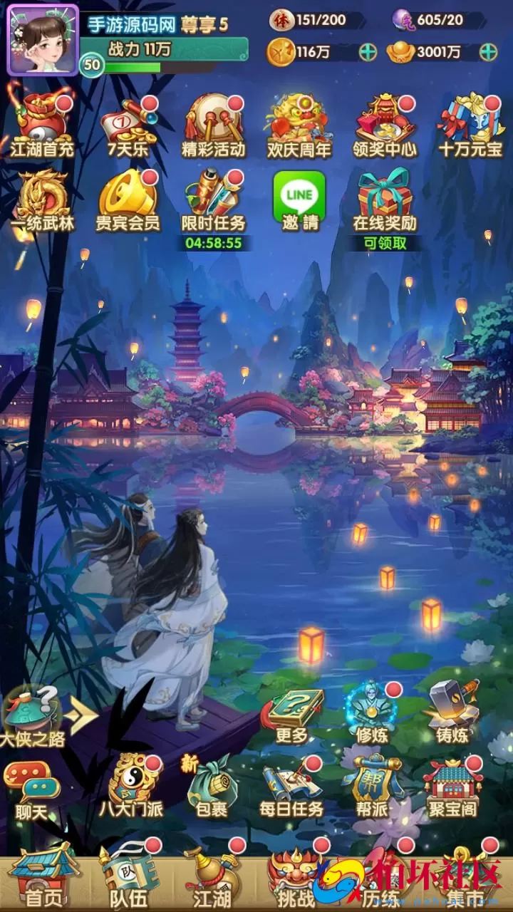 【射雕英雄传三部曲之金将三界版-优化重整】金庸武侠江湖稀有卡牌回合手游-一键即玩镜像服务端-打包-Linux服务端源码视频架设教程手工服务端-GM运营后台-多功能GM网页物品后台-苹果IOS安卓双端版本