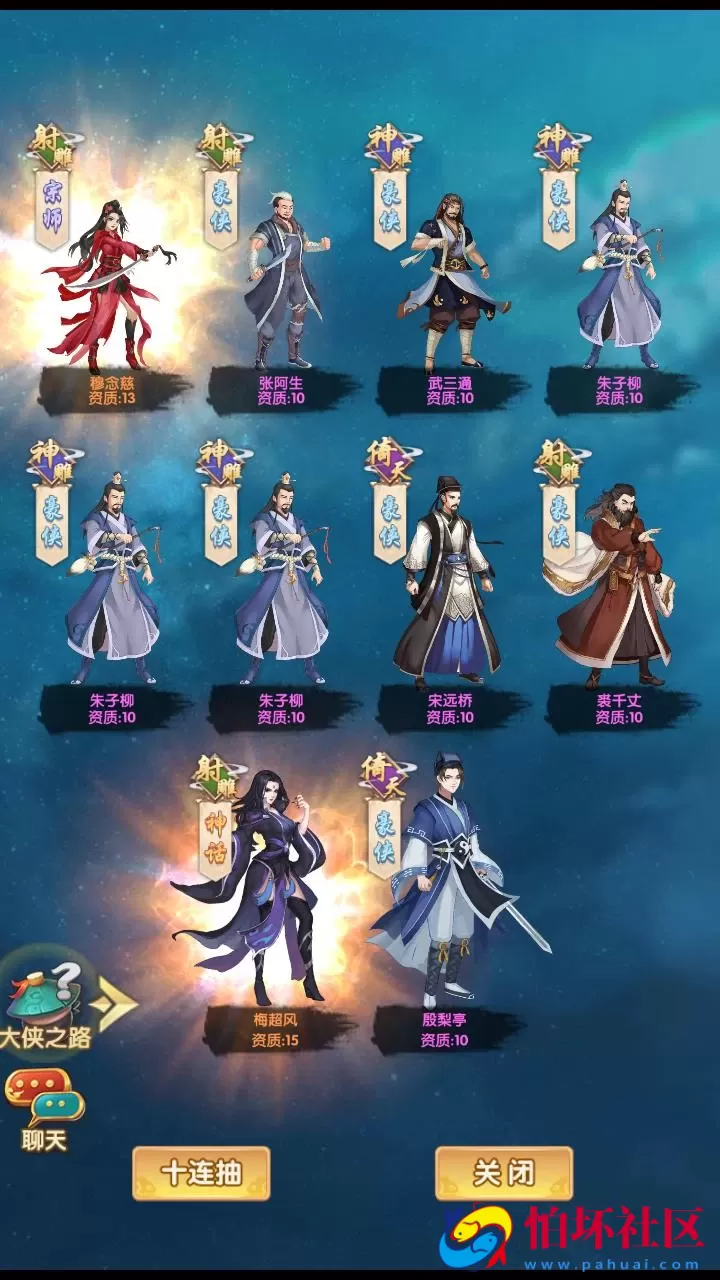 【射雕英雄传三部曲之金将三界版-优化重整】金庸武侠江湖稀有卡牌回合手游-一键即玩镜像服务端-打包-Linux服务端源码视频架设教程手工服务端-GM运营后台-多功能GM网页物品后台-苹果IOS安卓双端版本