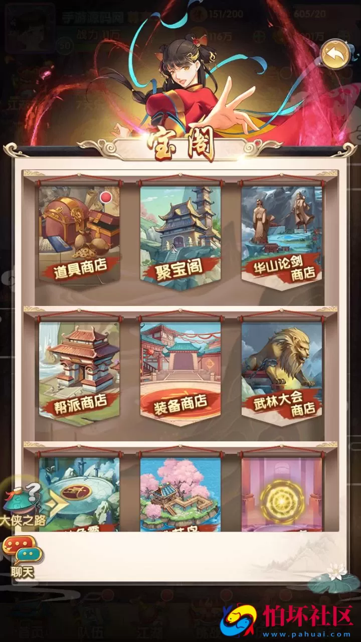 【射雕英雄传三部曲之金将三界版-优化重整】金庸武侠江湖稀有卡牌回合手游-一键即玩镜像服务端-打包-Linux服务端源码视频架设教程手工服务端-GM运营后台-多功能GM网页物品后台-苹果IOS安卓双端版本