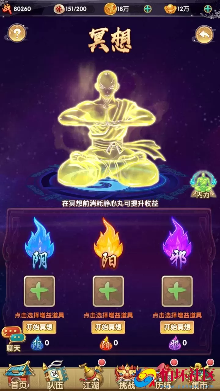 【射雕英雄传三部曲之乱世三界版-优化重整】金庸武侠江湖稀有卡牌回合手游-一键即玩镜像服务端-打包-Linux服务端源码视频架设教程手工服务端-GM运营后台-多功能GM网页物品后台-苹果IOS安卓双端版本