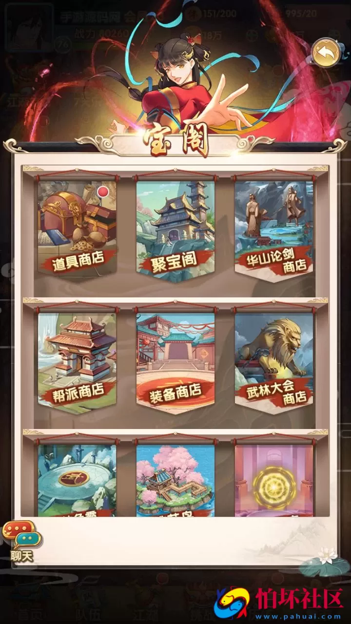 【射雕英雄传三部曲之乱世三界版-优化重整】金庸武侠江湖稀有卡牌回合手游-一键即玩镜像服务端-打包-Linux服务端源码视频架设教程手工服务端-GM运营后台-多功能GM网页物品后台-苹果IOS安卓双端版本