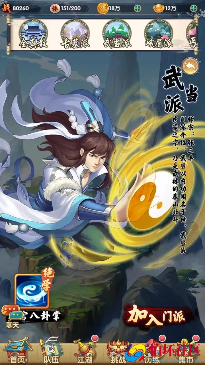 【射雕英雄传三部曲之乱世三界版-优化重整】金庸武侠江湖稀有卡牌回合手游-一键即玩镜像服务端-打包-Linux服务端源码视频架设教程手工服务端-GM运营后台-多功能GM网页物品后台-苹果IOS安卓双端版本