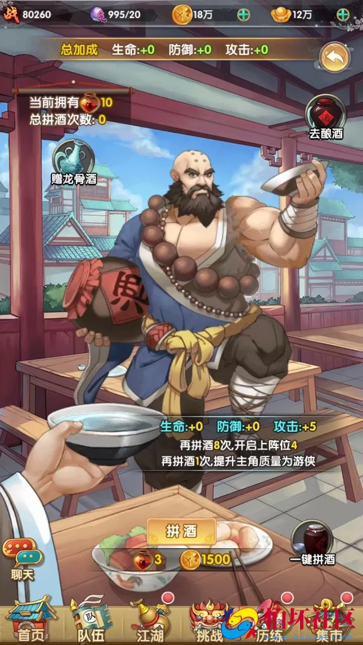 【射雕英雄传三部曲之乱世三界版-优化重整】金庸武侠江湖稀有卡牌回合手游-一键即玩镜像服务端-打包-Linux服务端源码视频架设教程手工服务端-GM运营后台-多功能GM网页物品后台-苹果IOS安卓双端版本