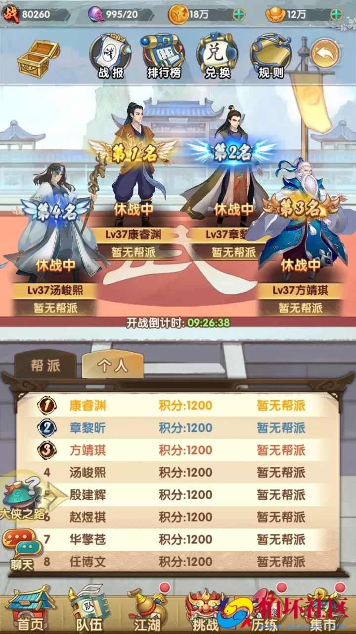 【射雕英雄传三部曲之乱世三界版-优化重整】金庸武侠江湖稀有卡牌回合手游-一键即玩镜像服务端-打包-Linux服务端源码视频架设教程手工服务端-GM运营后台-多功能GM网页物品后台-苹果IOS安卓双端版本