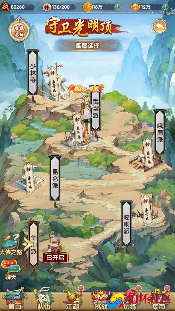 【射雕英雄传三部曲之乱世三界版-优化重整】金庸武侠江湖稀有卡牌回合手游-一键即玩镜像服务端-打包-Linux服务端源码视频架设教程手工服务端-GM运营后台-多功能GM网页物品后台-苹果IOS安卓双端版本