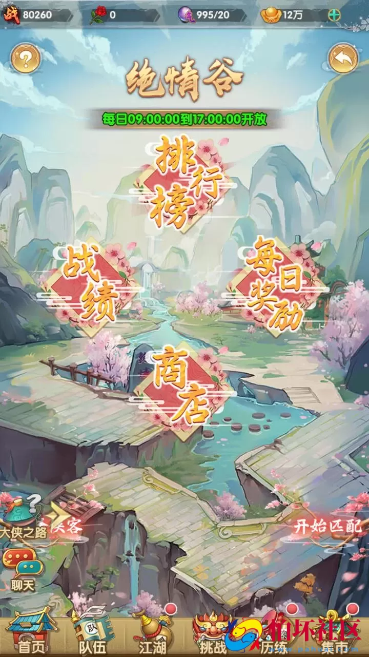 【射雕英雄传三部曲之乱世三界版-优化重整】金庸武侠江湖稀有卡牌回合手游-一键即玩镜像服务端-打包-Linux服务端源码视频架设教程手工服务端-GM运营后台-多功能GM网页物品后台-苹果IOS安卓双端版本