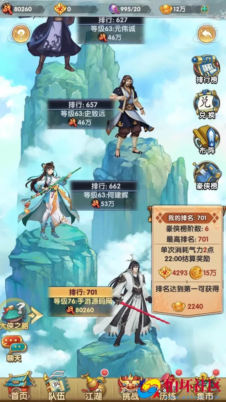 【射雕英雄传三部曲之乱世三界版-优化重整】金庸武侠江湖稀有卡牌回合手游-一键即玩镜像服务端-打包-Linux服务端源码视频架设教程手工服务端-GM运营后台-多功能GM网页物品后台-苹果IOS安卓双端版本