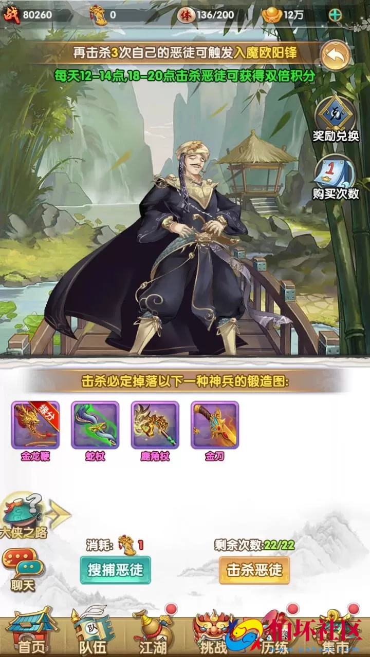 【射雕英雄传三部曲之乱世三界版-优化重整】金庸武侠江湖稀有卡牌回合手游-一键即玩镜像服务端-打包-Linux服务端源码视频架设教程手工服务端-GM运营后台-多功能GM网页物品后台-苹果IOS安卓双端版本