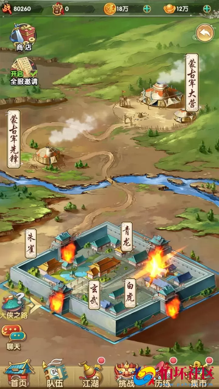 【射雕英雄传三部曲之乱世三界版-优化重整】金庸武侠江湖稀有卡牌回合手游-一键即玩镜像服务端-打包-Linux服务端源码视频架设教程手工服务端-GM运营后台-多功能GM网页物品后台-苹果IOS安卓双端版本