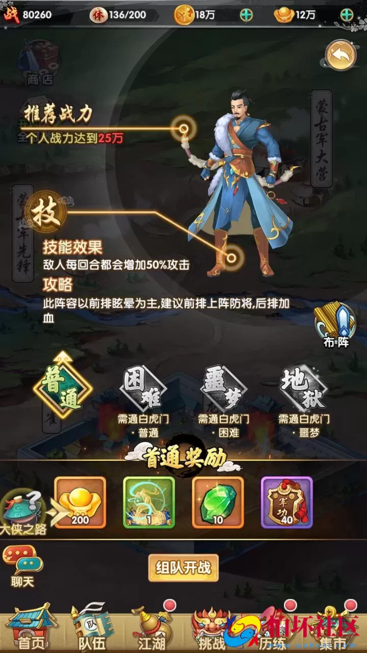 【射雕英雄传三部曲之乱世三界版-优化重整】金庸武侠江湖稀有卡牌回合手游-一键即玩镜像服务端-打包-Linux服务端源码视频架设教程手工服务端-GM运营后台-多功能GM网页物品后台-苹果IOS安卓双端版本