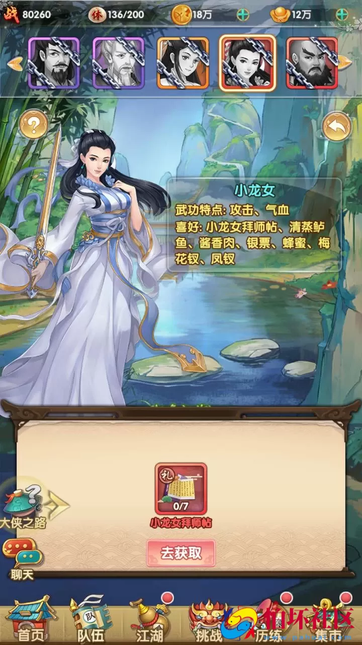 【射雕英雄传三部曲之乱世三界版-优化重整】金庸武侠江湖稀有卡牌回合手游-一键即玩镜像服务端-打包-Linux服务端源码视频架设教程手工服务端-GM运营后台-多功能GM网页物品后台-苹果IOS安卓双端版本