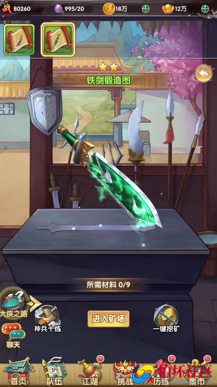 【射雕英雄传三部曲之乱世三界版-优化重整】金庸武侠江湖稀有卡牌回合手游-一键即玩镜像服务端-打包-Linux服务端源码视频架设教程手工服务端-GM运营后台-多功能GM网页物品后台-苹果IOS安卓双端版本