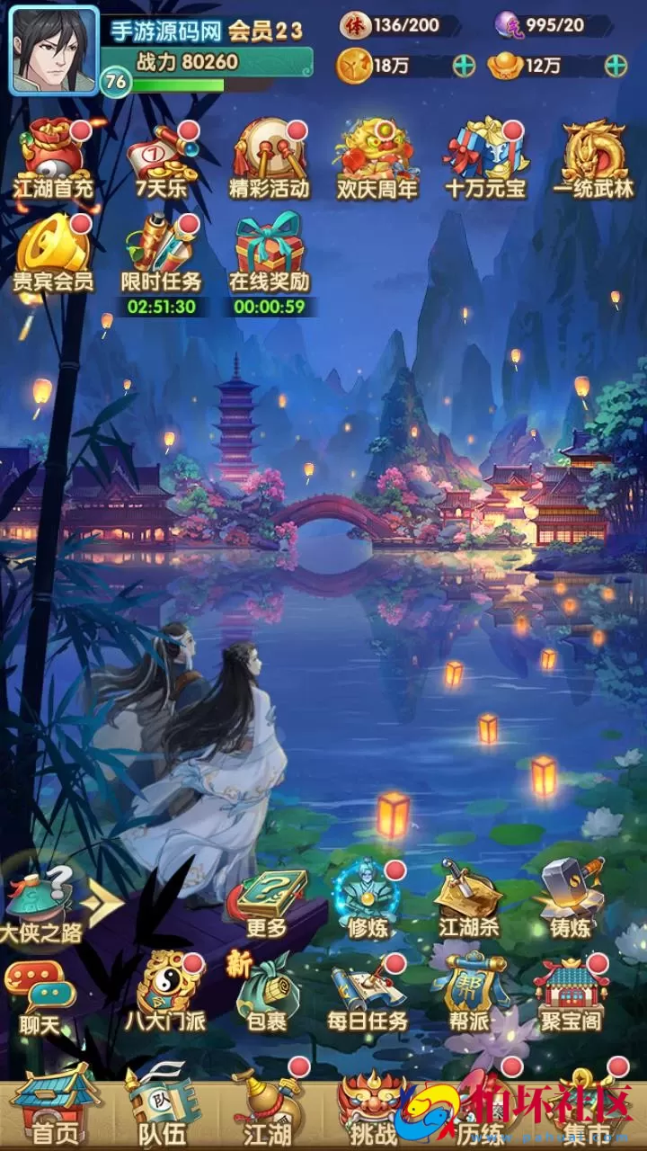 【射雕英雄传三部曲之乱世三界版-优化重整】金庸武侠江湖稀有卡牌回合手游-一键即玩镜像服务端-打包-Linux服务端源码视频架设教程手工服务端-GM运营后台-多功能GM网页物品后台-苹果IOS安卓双端版本