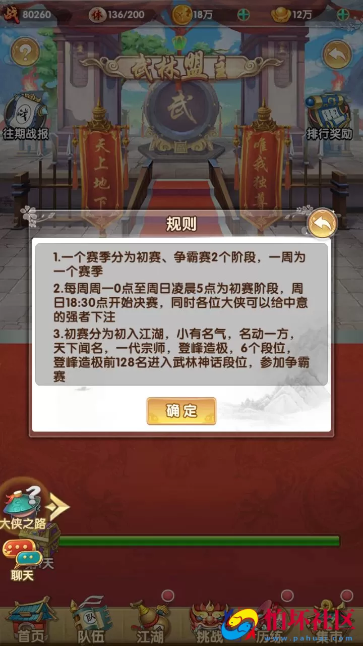 【射雕英雄传三部曲之乱世三界版-优化重整】金庸武侠江湖稀有卡牌回合手游-一键即玩镜像服务端-打包-Linux服务端源码视频架设教程手工服务端-GM运营后台-多功能GM网页物品后台-苹果IOS安卓双端版本