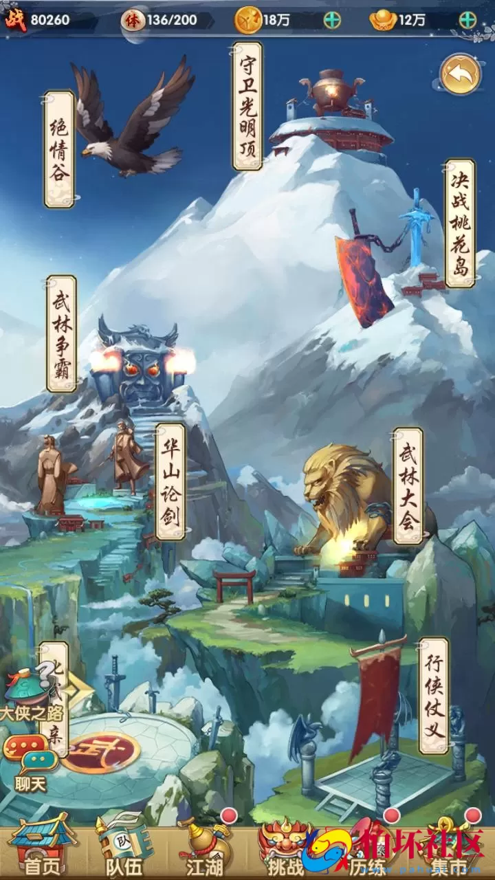 【射雕英雄传三部曲之乱世三界版-优化重整】金庸武侠江湖稀有卡牌回合手游-一键即玩镜像服务端-打包-Linux服务端源码视频架设教程手工服务端-GM运营后台-多功能GM网页物品后台-苹果IOS安卓双端版本